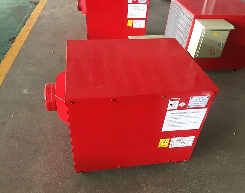 暖風(fēng)機